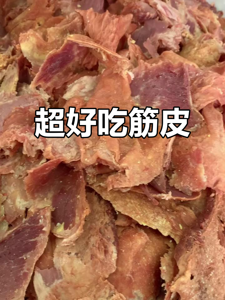 筋皮牛骨髓,超有营养的家乡味!