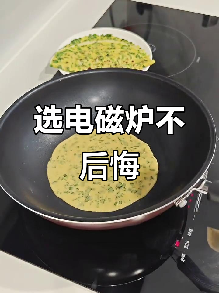 新家装修,电磁炉的选择让我惊喜