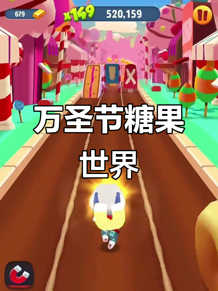 汤姆猫跑酷万圣节糖果世界大冒险,快来一起探险!