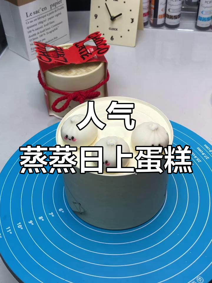 蒸蒸日上蛋糕,人气爆棚的甜点推荐