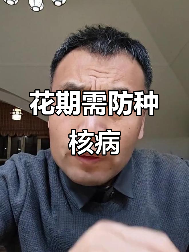 油菜花花期打药到底有没有必要?专家和农民说法不一