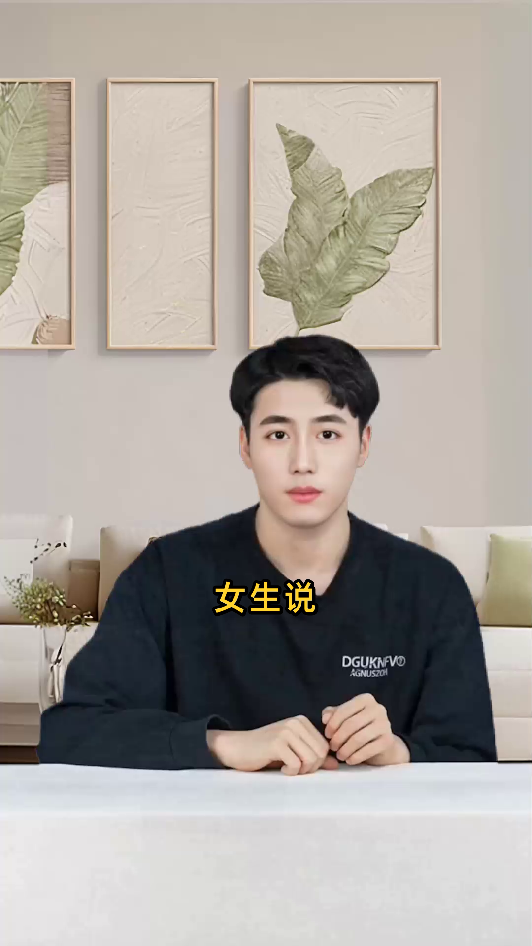 女生说冰奶茶暗示啥