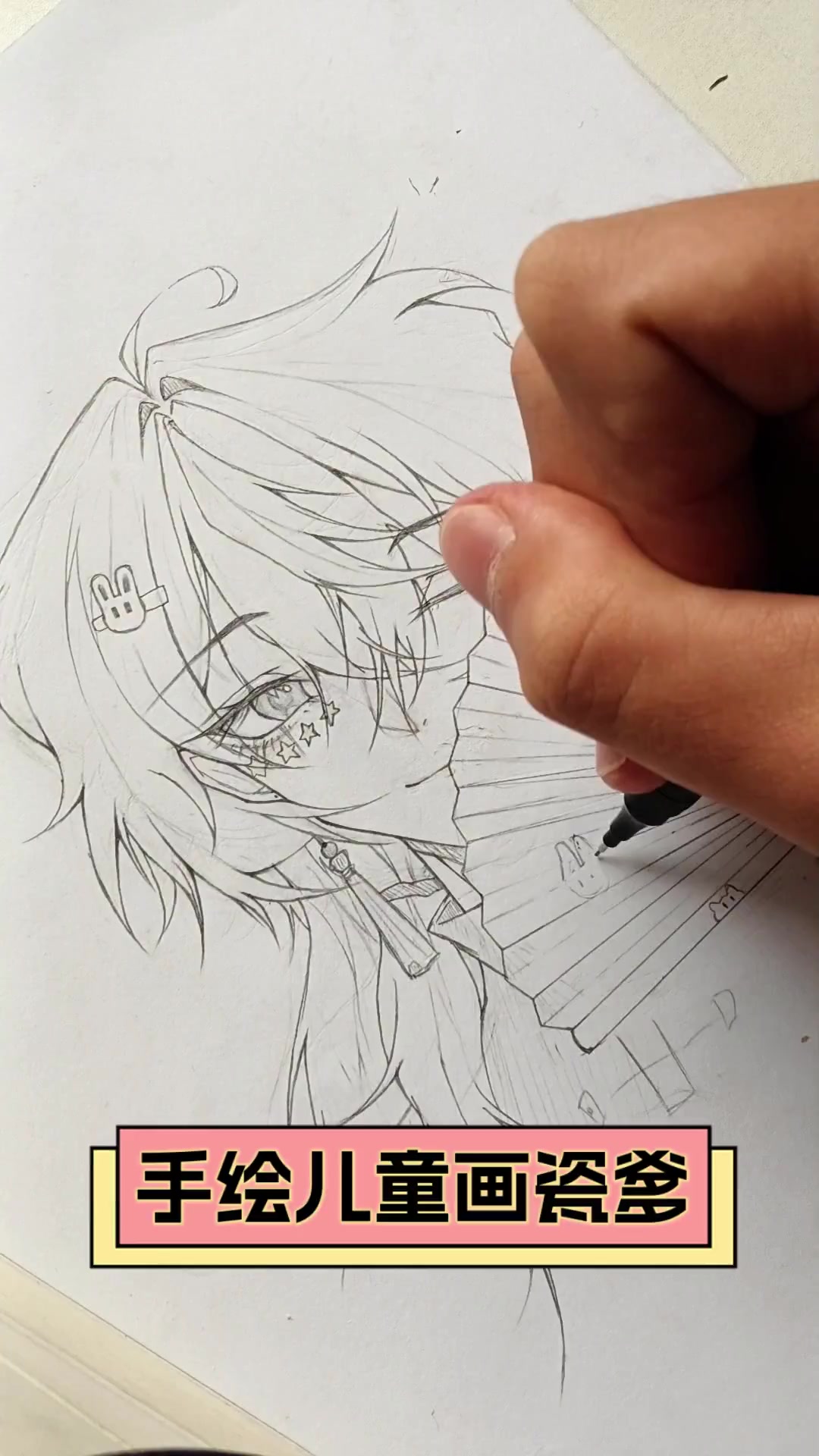 手绘儿童画瓷爹