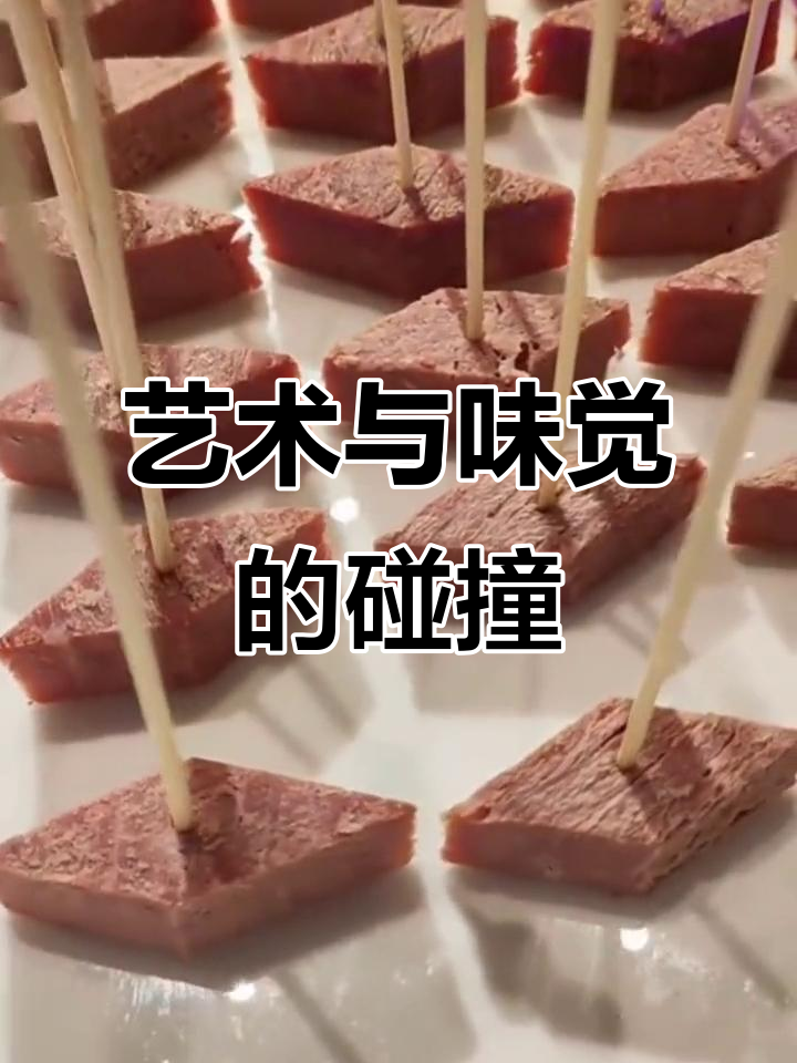 11月5日看山西美食如艺术品,菜名难猜还有惊喜!