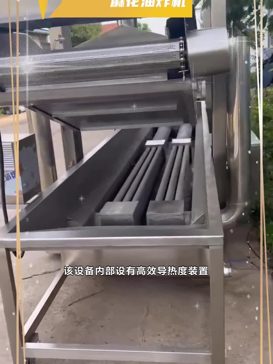 油炸机器多少钱一台 麻花油炸机 麻花油炸设备 @诸城顺泽机械有限公司