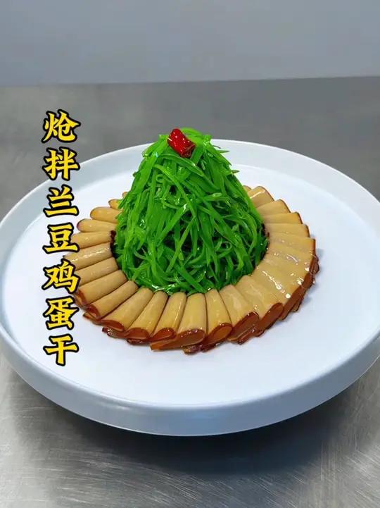 荷兰豆搭配鸡蛋干也能做出夏季爽口小凉菜，做法简单摆盘精致，不油腻