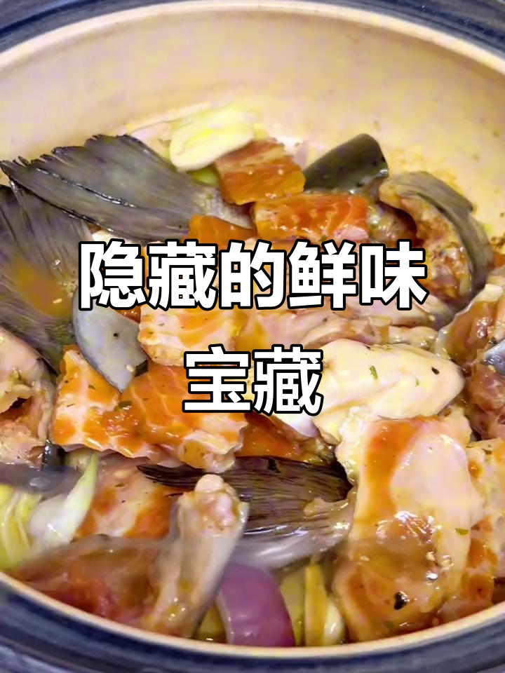 三文鱼头骨煲汤，鲜美入味，低成本却让人幸福感满满！