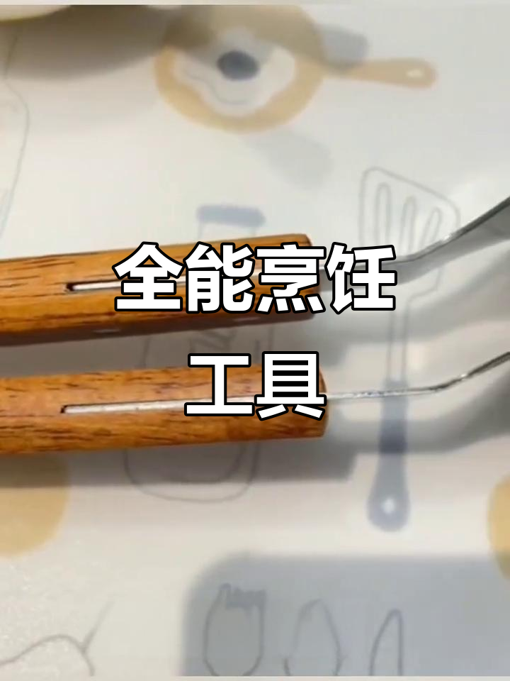铁板、牛排、披萨,全套烧烤工具应有尽有