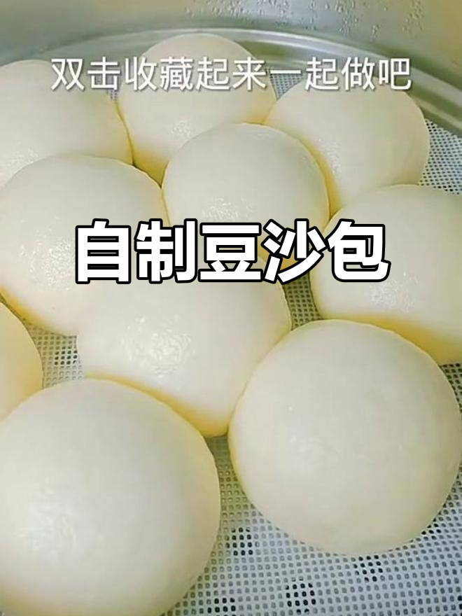 豆沙包轻松做，零失败教程来啦！