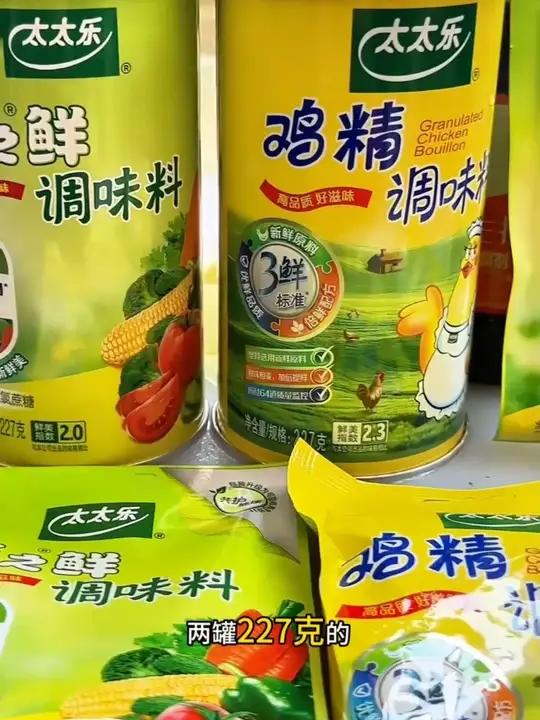 太太乐鸡精 鸡精 厨房必备h