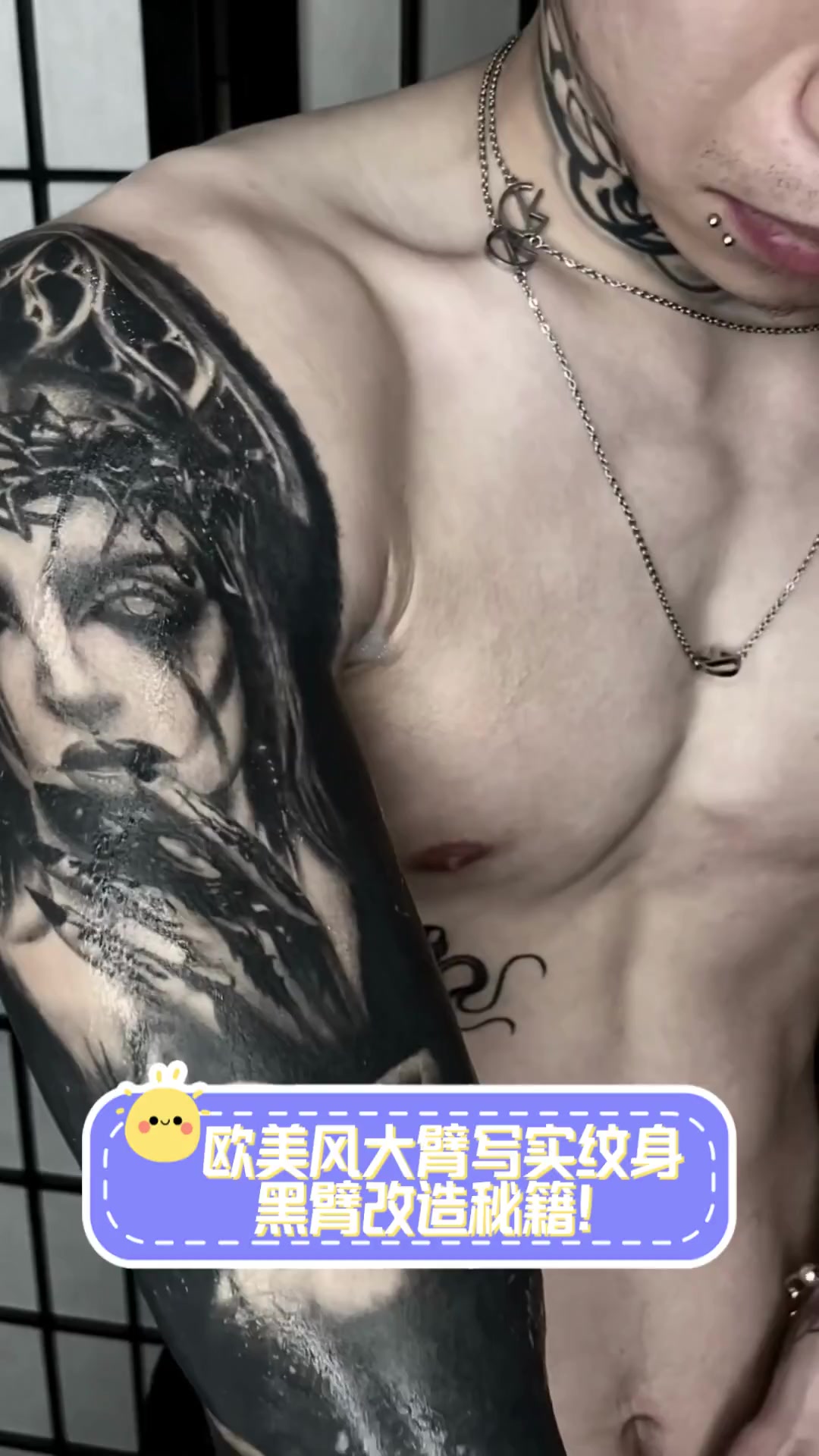 欧美风大臂写实纹身,黑臂改造秘籍!