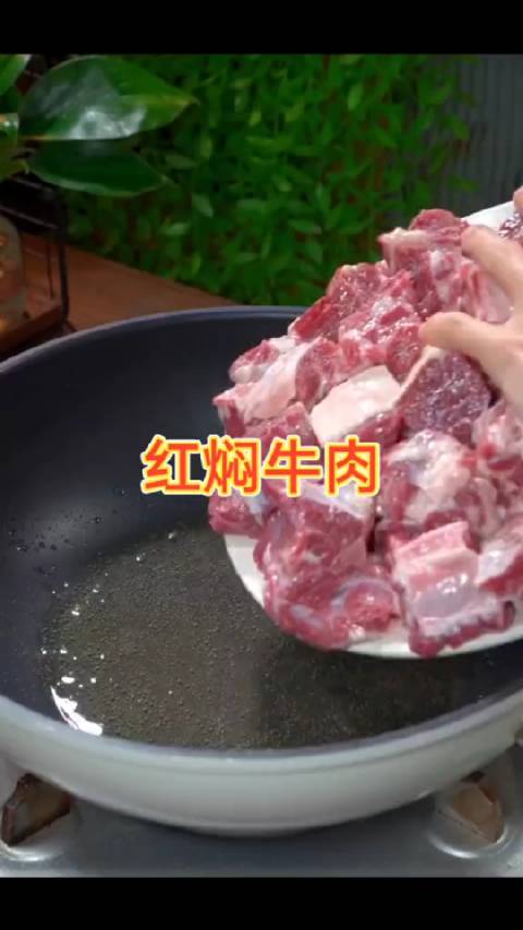 有一种美好叫辽宁 辽宁好网民守法好公民 炖牛肉,千万不要直接下锅那样,炖出来又柴又硬咬不动