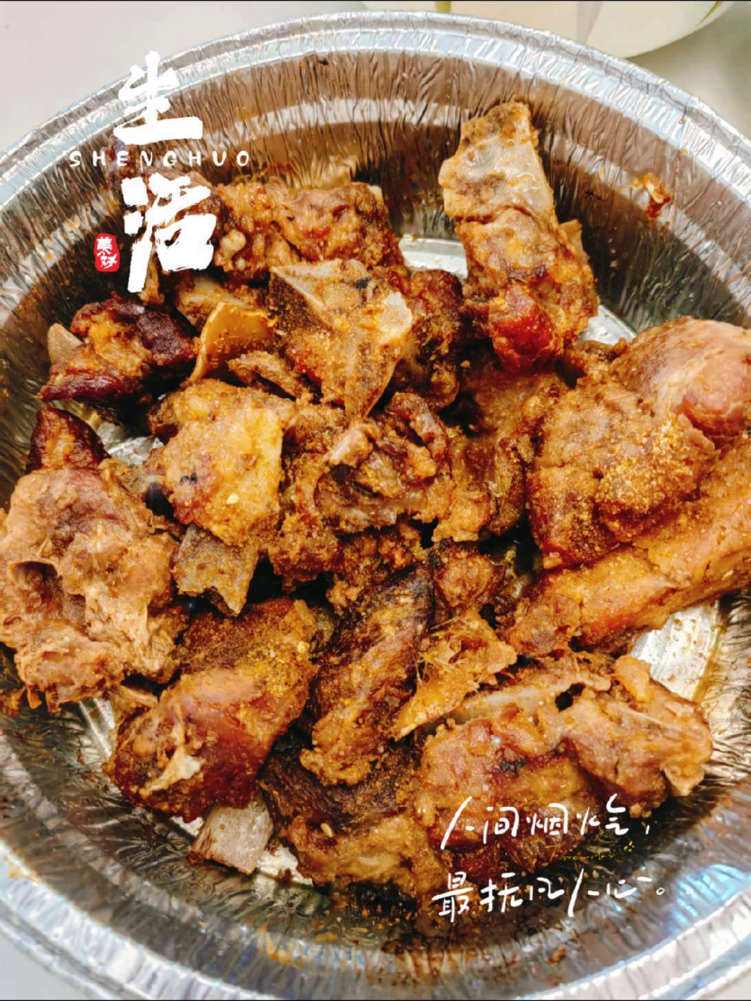 周末的角色是 厨娘 今晚点了孜然烤肉、西红柿炒蛋、蒜末炒小油菜和清炒土豆丝 爱生活爱做饭 