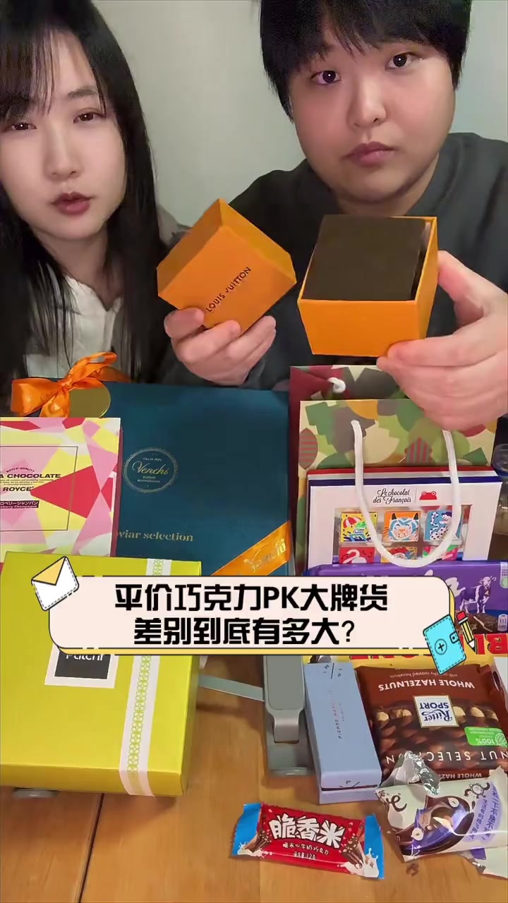 平价巧克力PK大牌货,差别到底有多大?