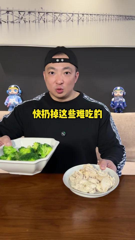 KFC减肥法 3款热量极低单品