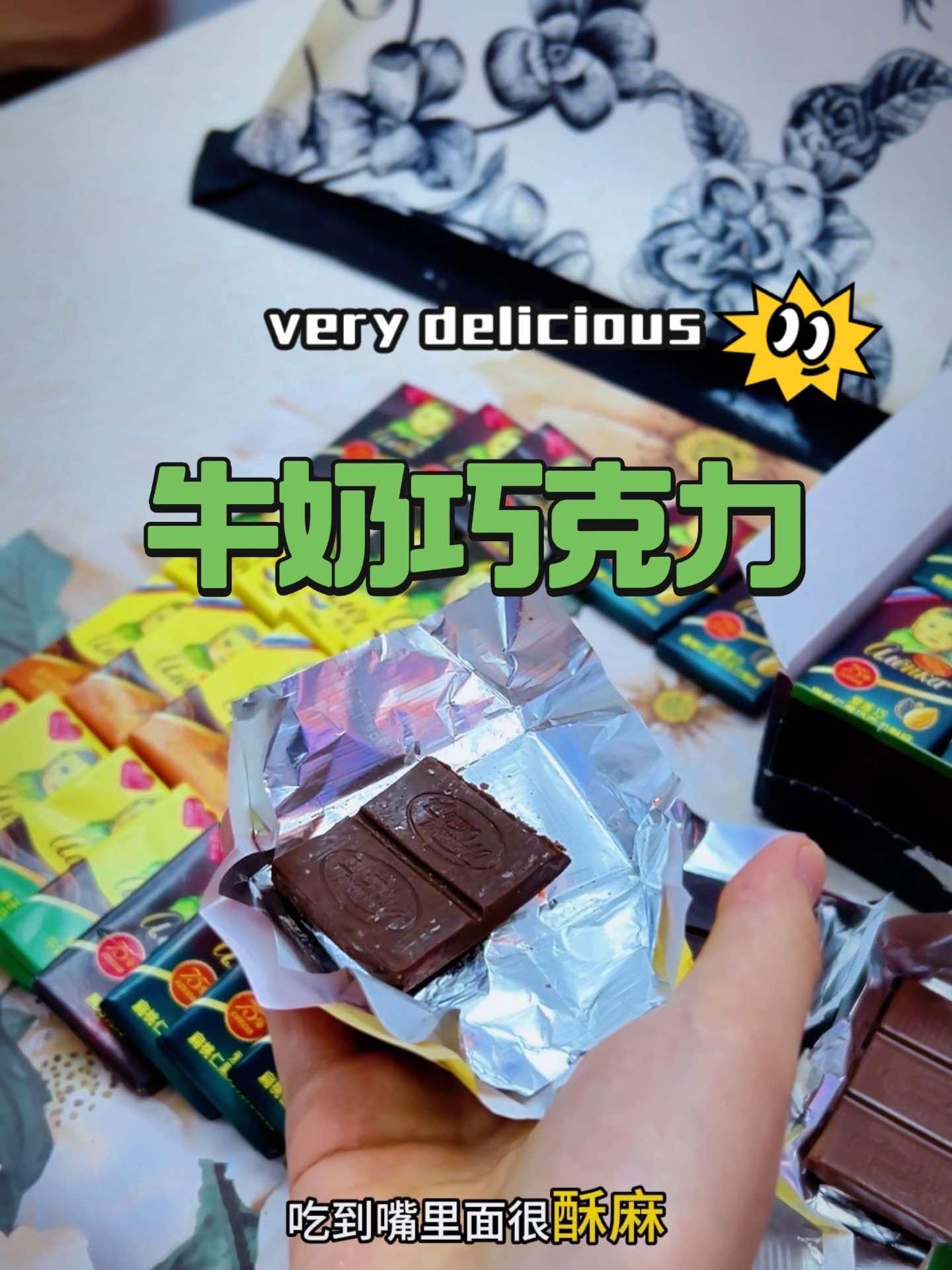 俄罗斯进口爱莲巧牛奶巧克力 皮厨大叔美食