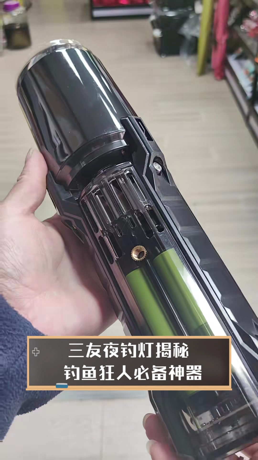 三友夜钓灯揭秘,钓鱼狂人必备神器