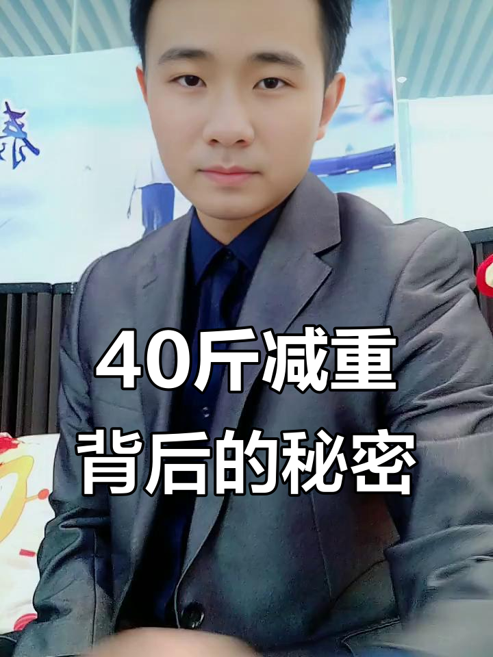 减肥49天,我成功戒掉水果和夜宵,背锅卷王称号也消失了