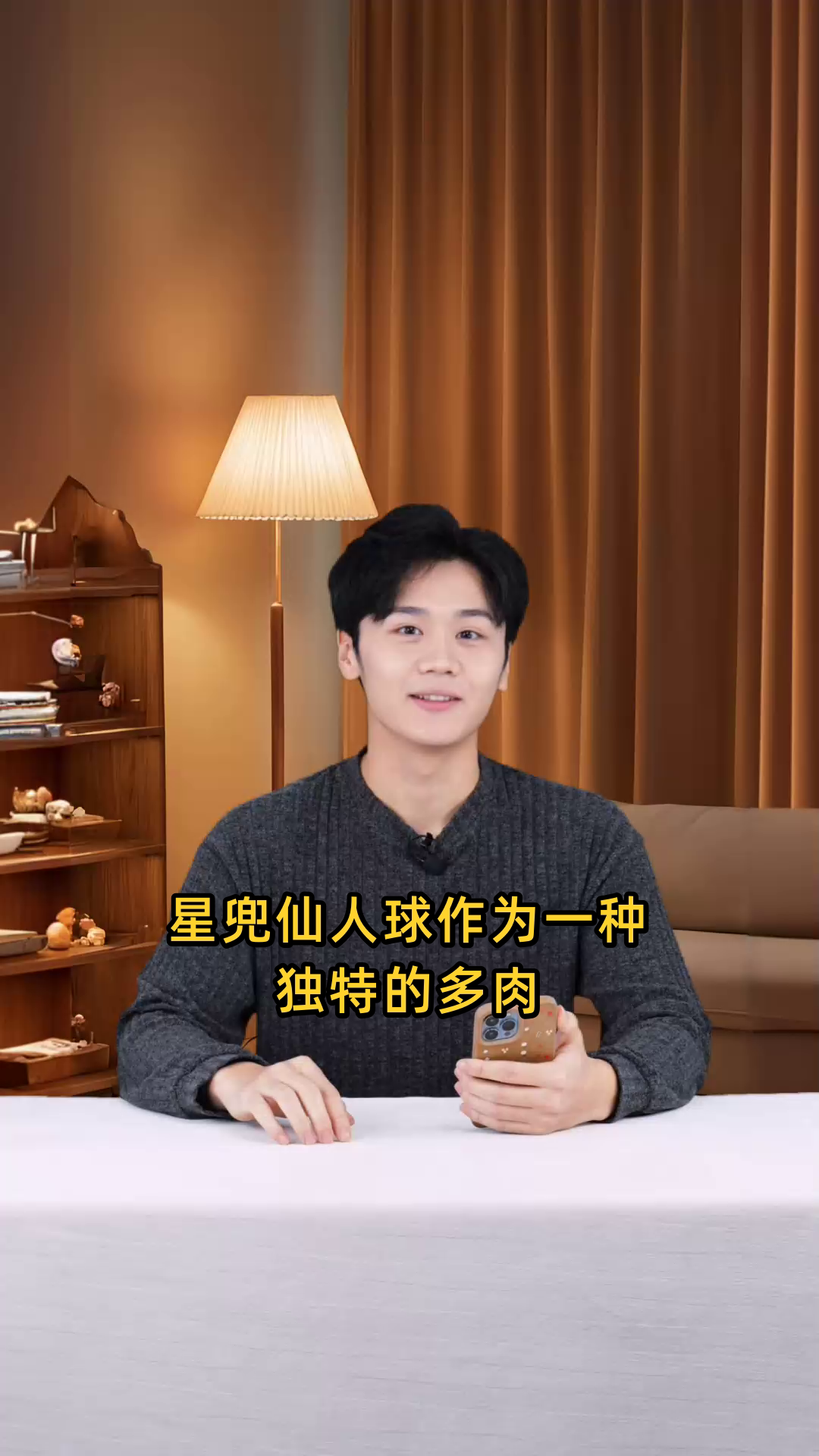星兜仙人球:独特的多肉植物,耐旱且易于养护,小巧玲珑的盆栽佳品