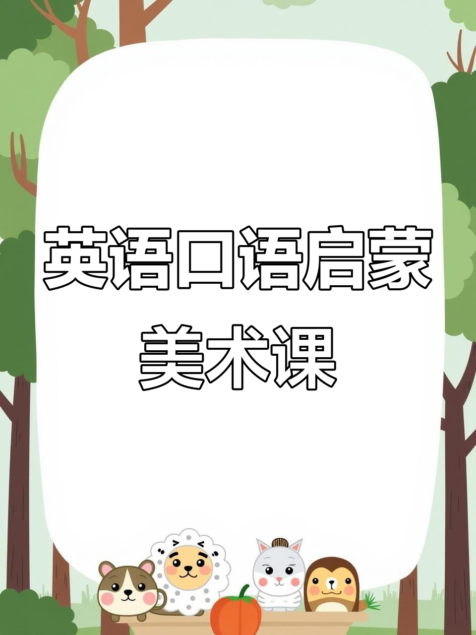 用面包颜色画画,蓝色长颈鹿诞生!