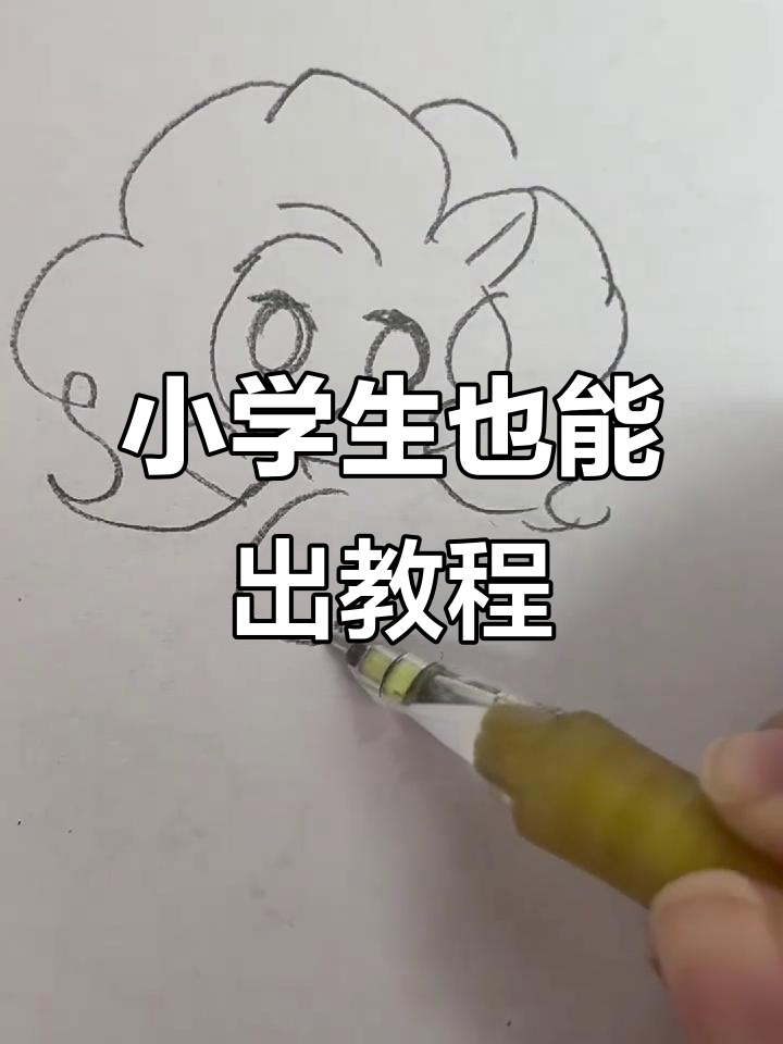 五年级小学生教你画可爱小动物,简单又有趣!