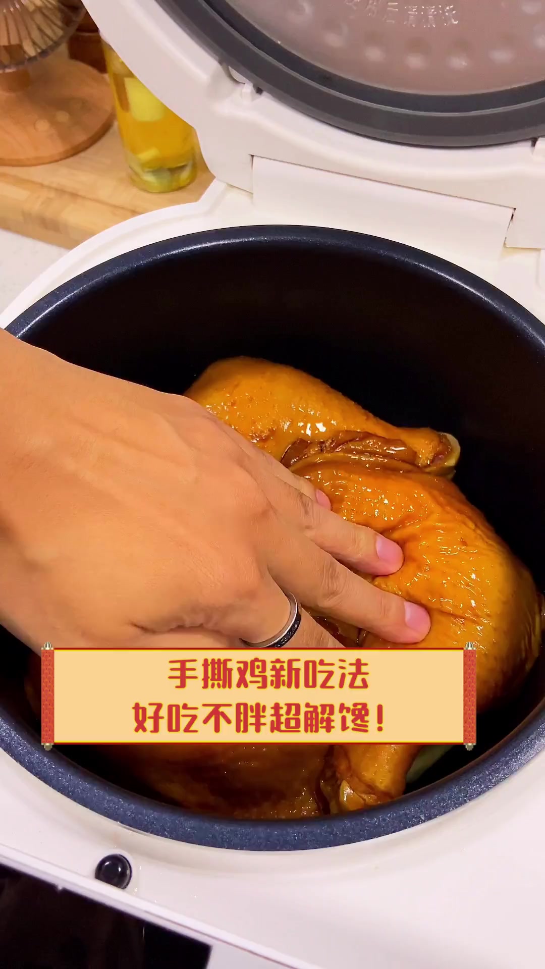 手撕鸡新吃法,好吃不胖超解馋!