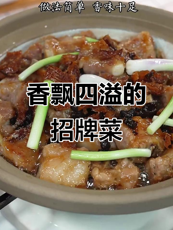 广东大排档香气扑鼻,豆豉排骨令人垂涎三尺