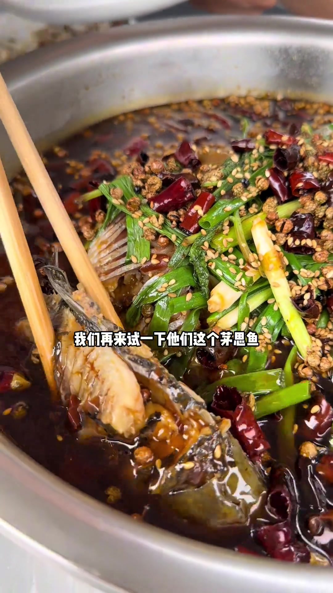 自贡有厕所兔,重庆有茅思鱼!