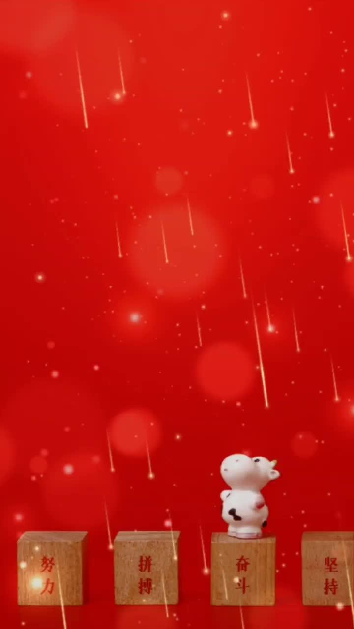 为梦想加油背景素材 为梦想加油 手机壁纸 背景素材 致努力奋斗的人 兴义电脑培训