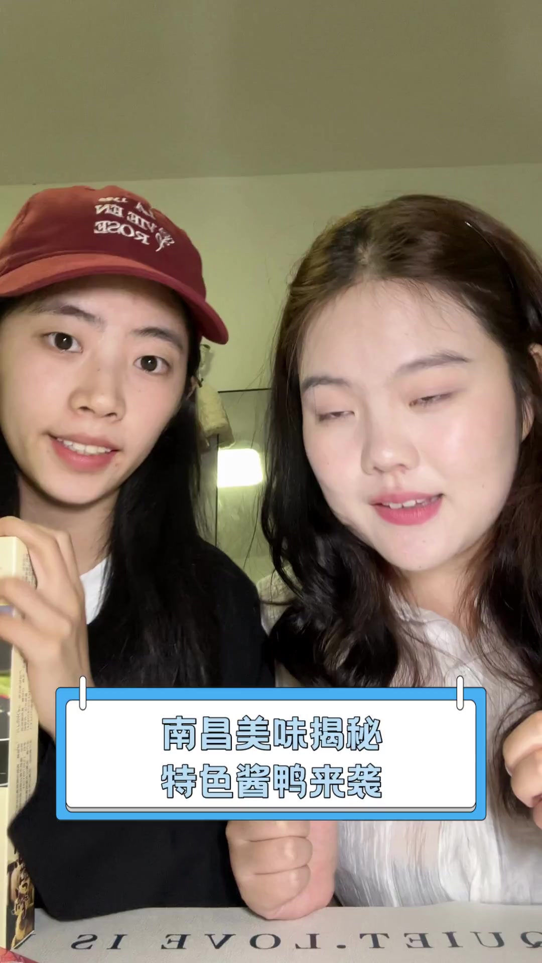 南昌美味揭秘,特色酱鸭来袭