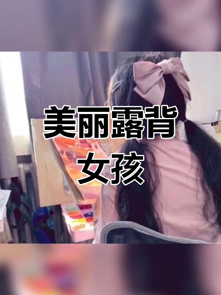 精选女生背影头像