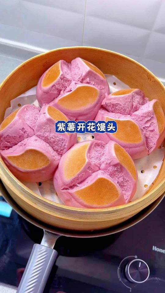 紫薯开花大馒头