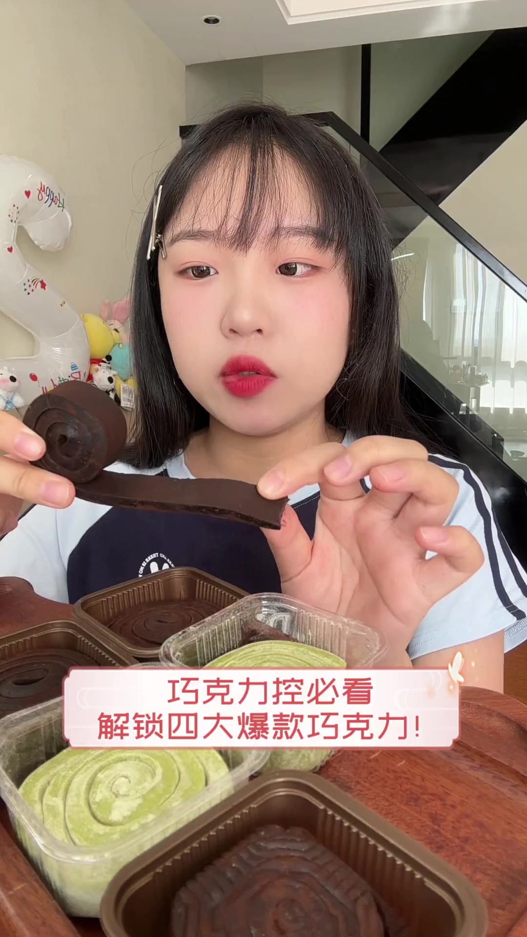 巧克力控必看,解锁四大爆款巧克力!