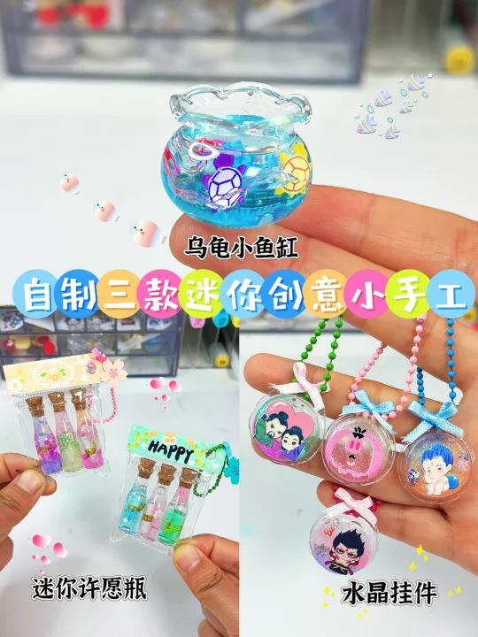 自制三款迷你创意小手工～巨巨巨简单