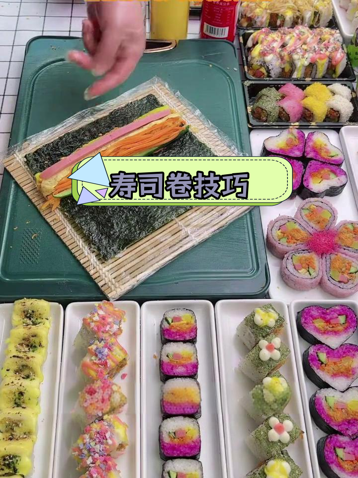 寿司卷不紧?教你轻松搞定