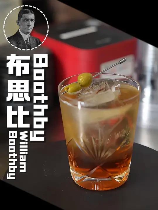 布思比鸡尾酒｜来一杯香槟版曼哈顿 Boothby曼哈顿现调鸡尾酒 鸡尾酒配方居家调酒