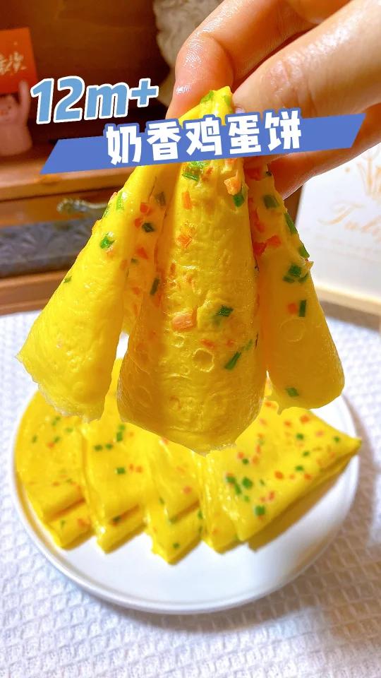 10分钟就能搞定的宝宝辅食,懒人必备鸡蛋饼