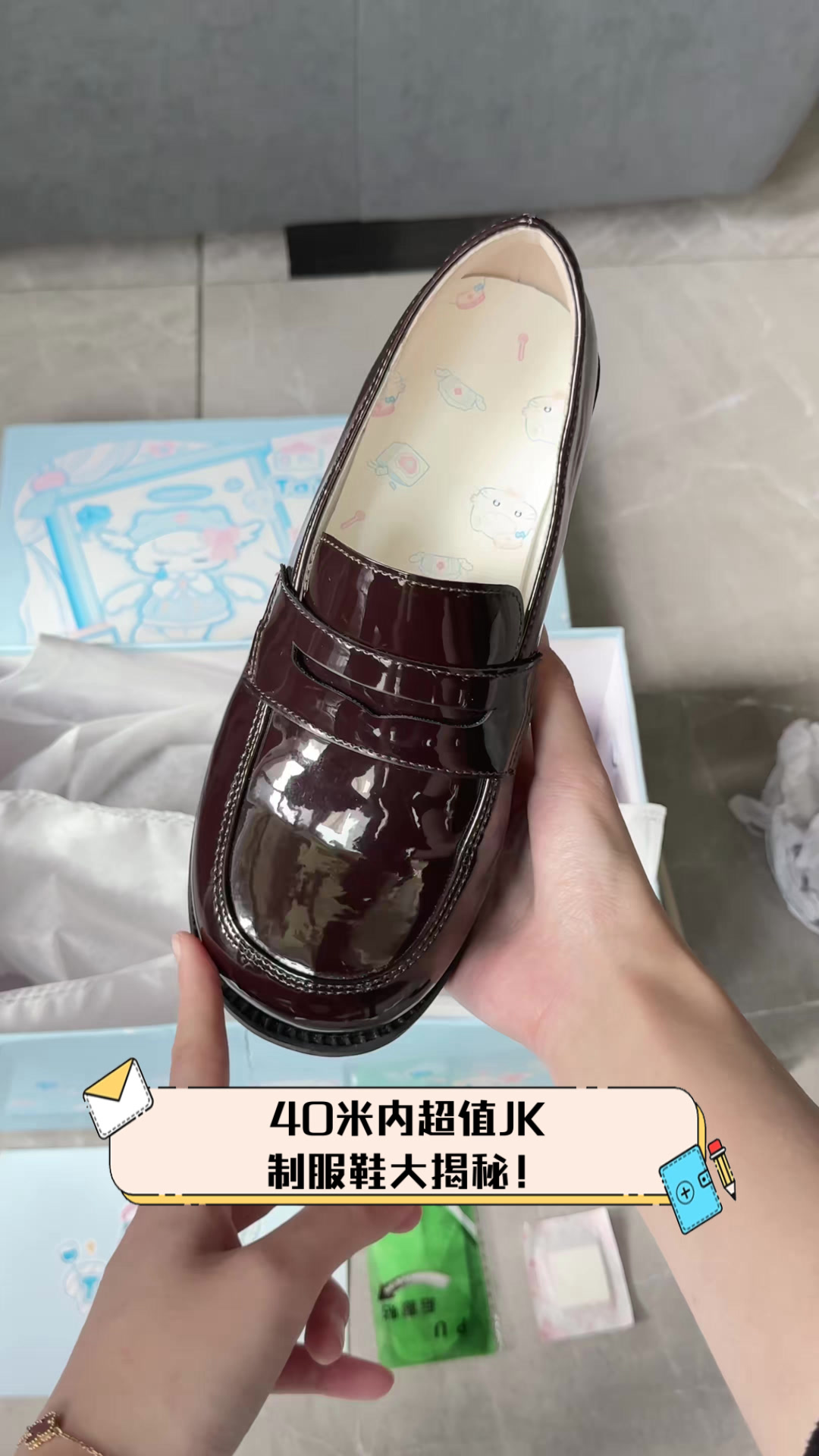 40米内超值JK制服鞋大揭秘!