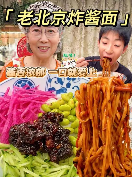 这碗巨香的老北京炸酱面配上超香的华为乾崑活动体验，原来“真香”居然这么简单！
