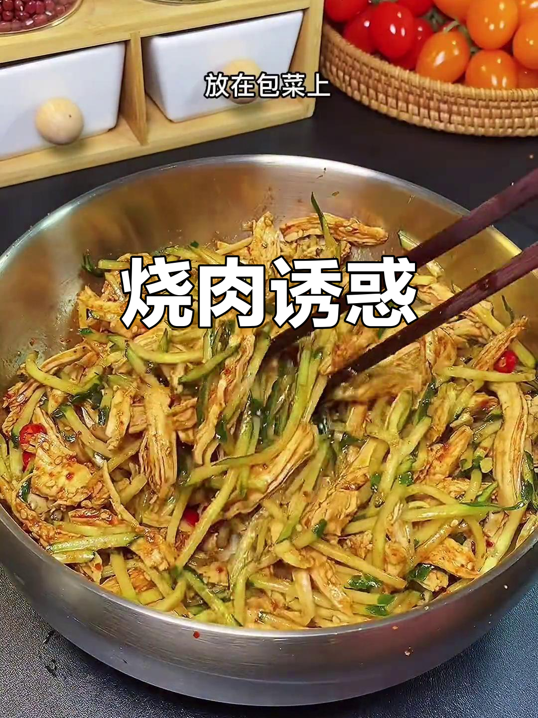 包菜卷烧烤,满足所有烤肉欲望!