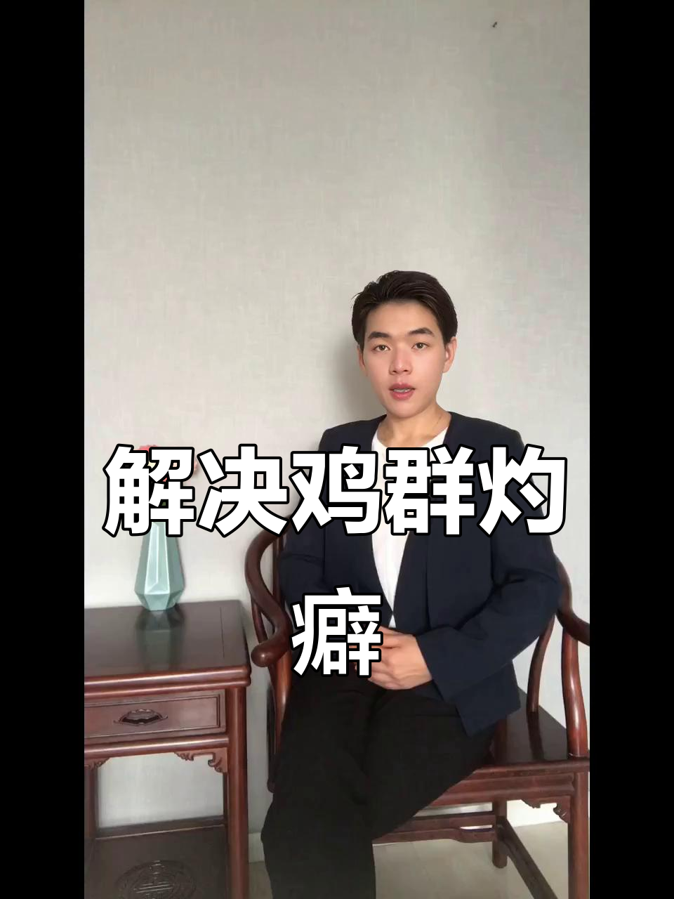 鸡群啄癖症原因分析:如何解决互相啄毛问题