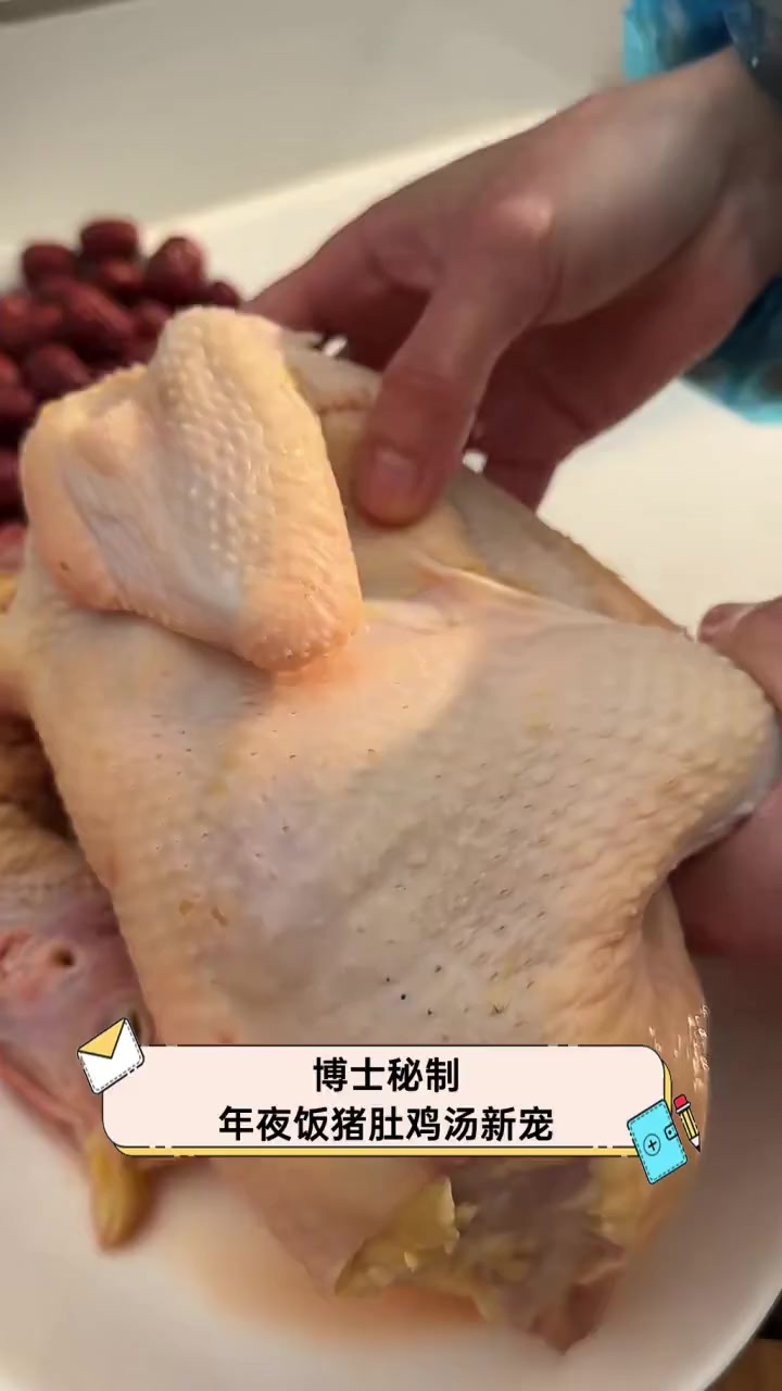 博士秘制,年夜饭猪肚鸡汤新宠