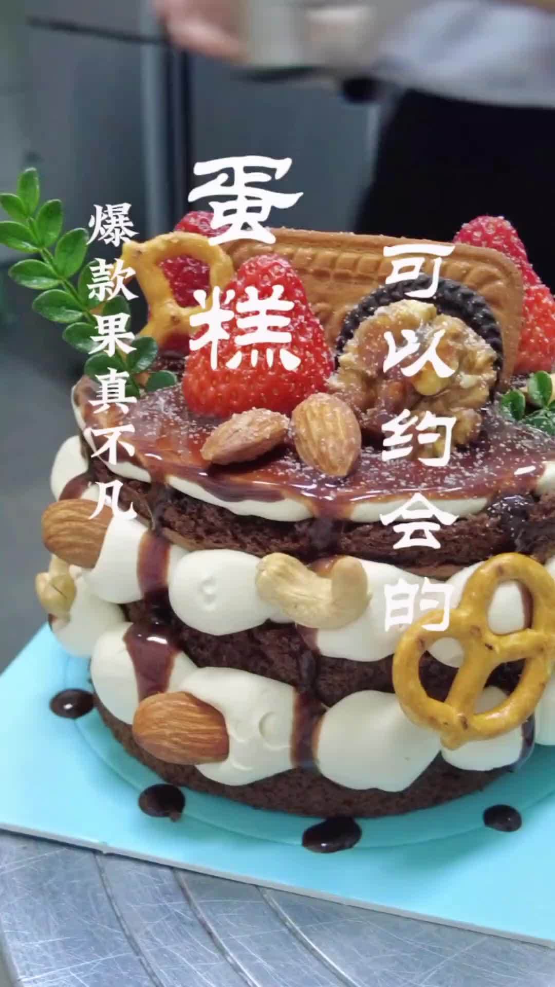 唐乐蛋糕爆品返场,果真不凡4英寸巧克力奶油蛋糕只要39.9元,拍到就是赚到 周三特价炫美食
