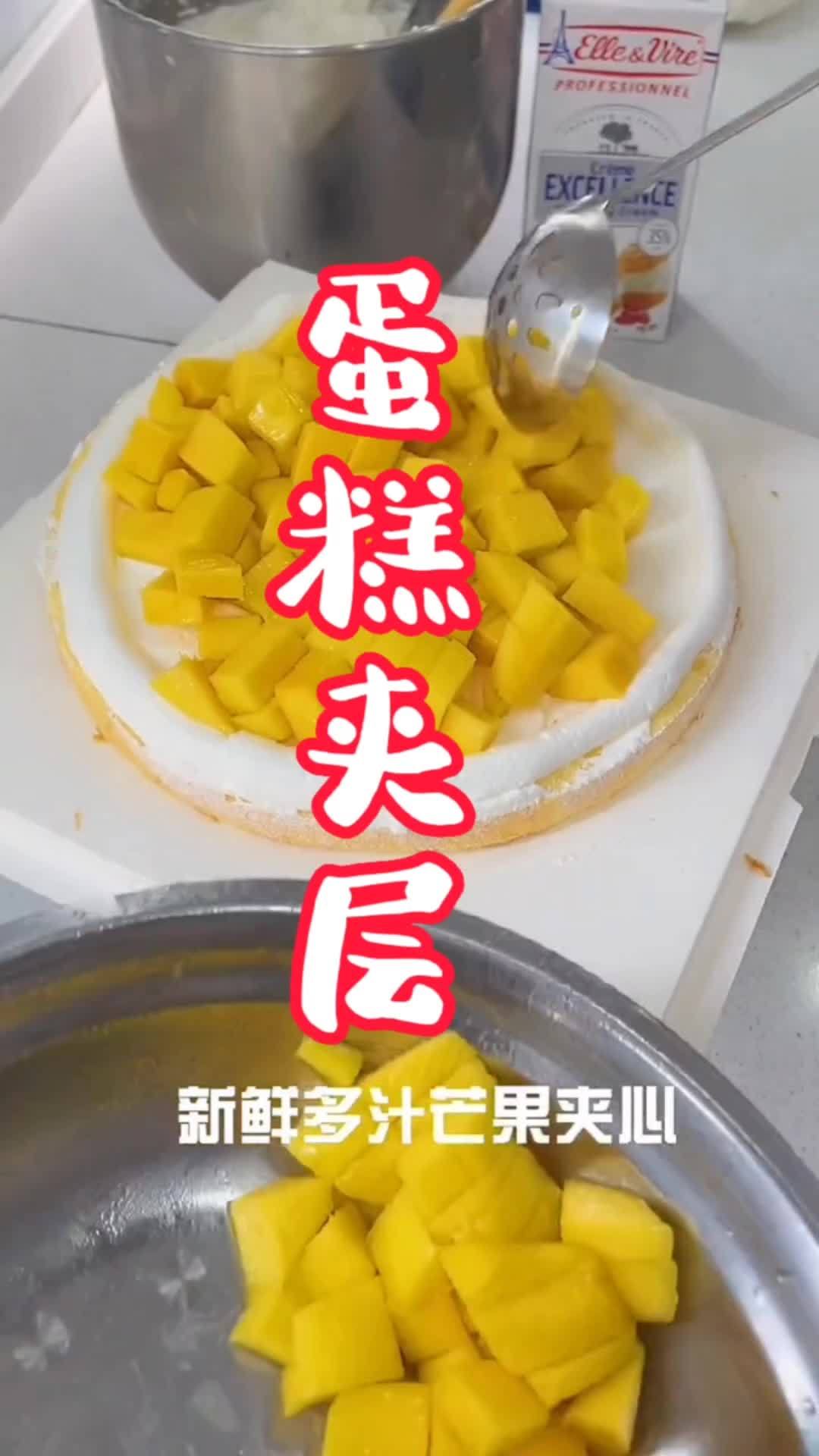 第一次做蛋糕的看过来,蛋糕夹层可以这么操作哦 diy蛋糕 蛋糕夹层 如何简单制作蛋糕