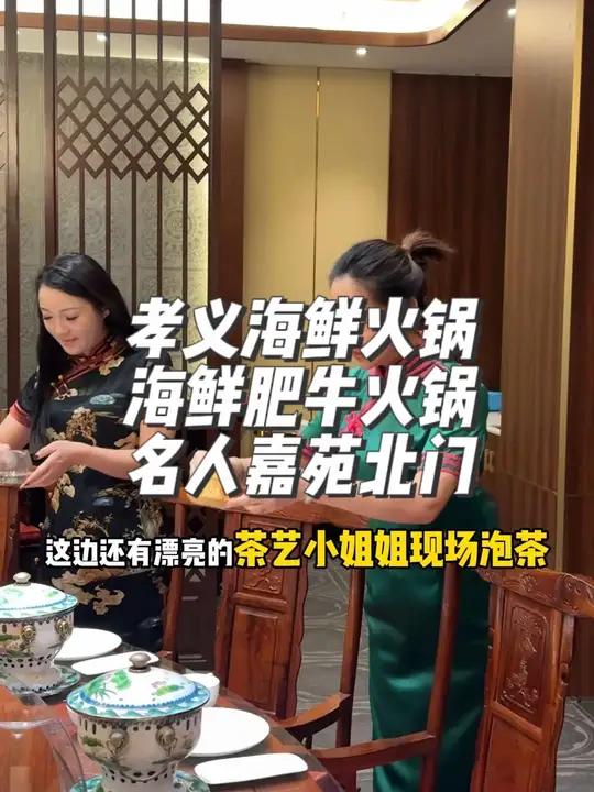 开业期间鲈鱼桂鱼笋壳鱼老虎斑平价销售,仅收取点加工费