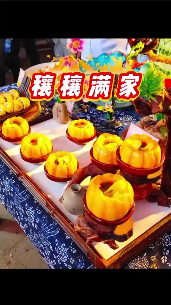 当广东脆皖鱼碰上小南瓜,盛住生活的幸福与美满 中国村厨村艺大晒 湘菜真香