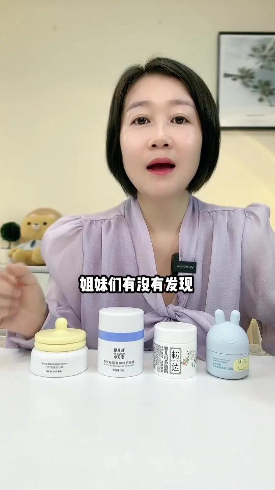 4款热门宝宝面霜实测拯救黑脸娃