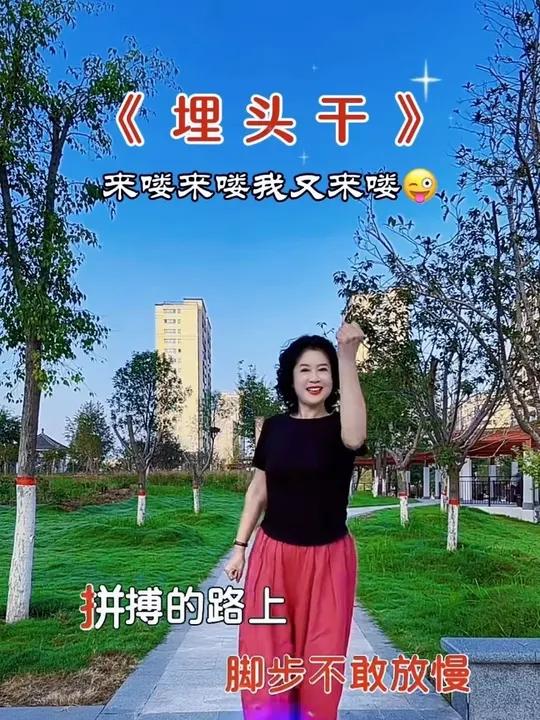 睁眼闭眼又是一天,忙忙碌碌只为一日三餐……这就是生活 埋头干 一学就会系列