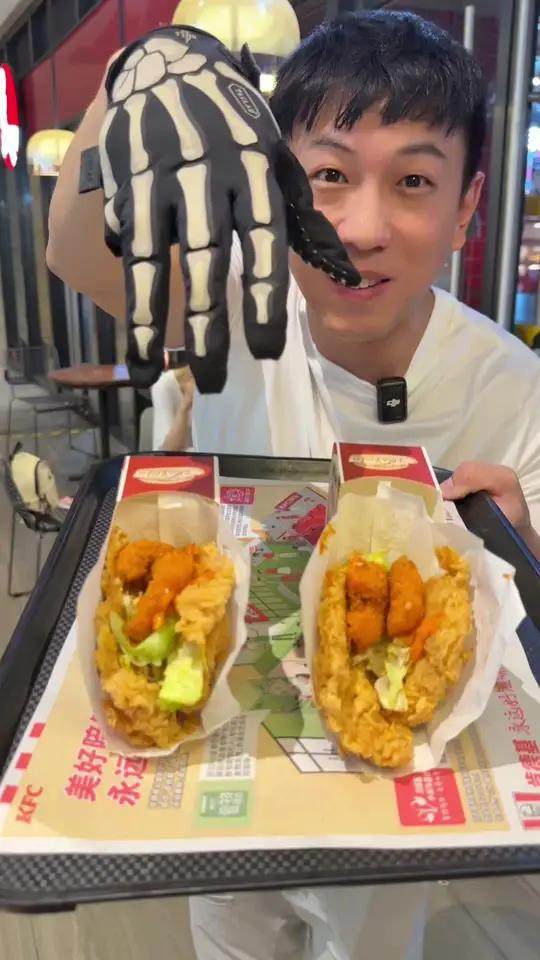 肯德基25.9两个大塔可刷到抓紧囤