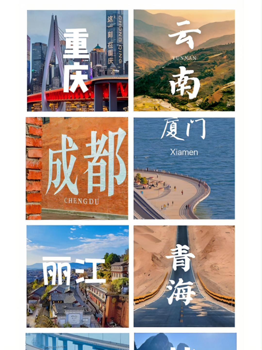 毕业季!快来安排一场关于青春的旅行!去哪里不重要,重要的是去吧!2023年毕业季旅行打卡～
